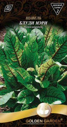 Щавель Блуді Мері /0,1г/