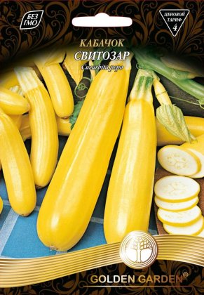 Кабачок Світозар /15г/