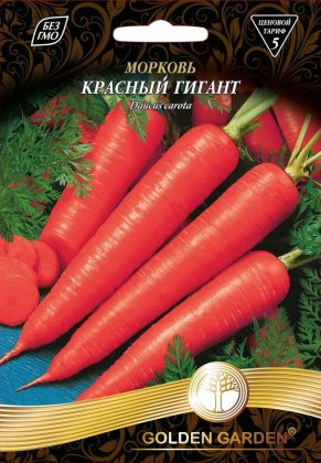 Морква Червоний /15г/