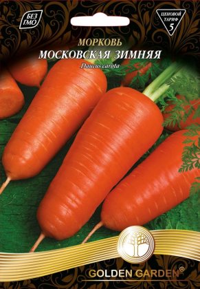Морква Московська зимова /15г/