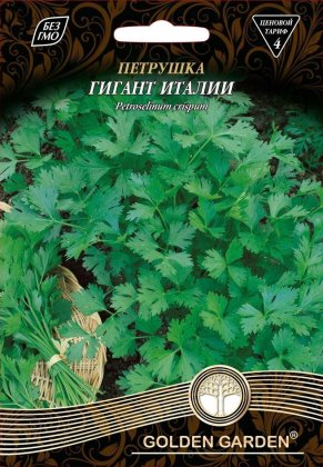 Петрушка листовая Италии /20г/