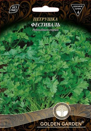 Петрушка листовая Фестиваль /20г/
