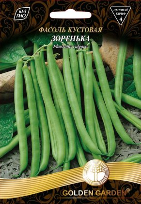 Квасоля кущова Зіронька /20г/