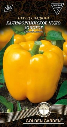 Перец сладкий Калифорнийское  чудо золотое /0,3г/