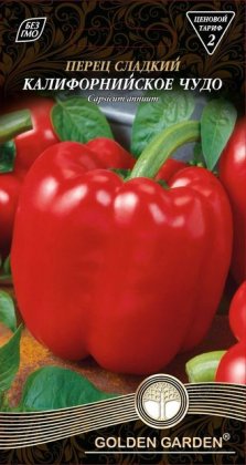 Перец сладкий Калифорнийское  чудо красное /0,3г/