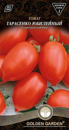 Томат Тарасенко юбилейный /0,1г/