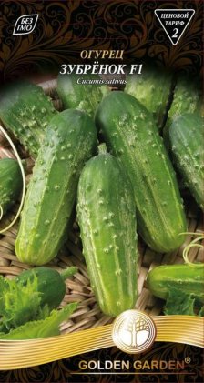 Огірок Зубрьонок F1 /0,5г/
