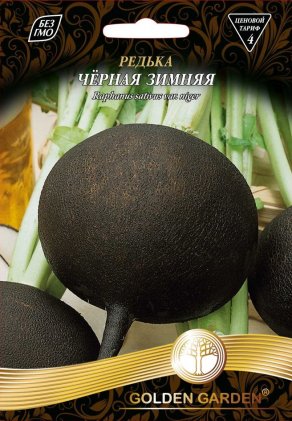 Редька Черная зимняя /20г/