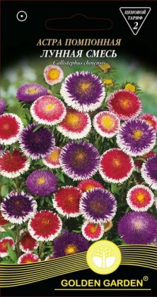 Айстра помпонна Місячна суміш /0,2г/