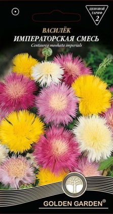 Волошка Імператорська суміш /0,5г/