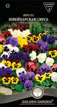 Виола Швейцарская смесь /0,1г/