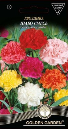 Гвоздика Шабо суміш /0,2г/