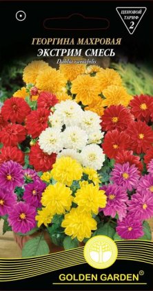 Жоржина махрова  Екстрим суміш /0,3г/