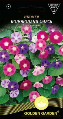 Іпомея Дзвінниця суміш /1г/