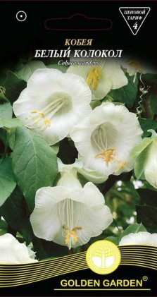 Кобея Білий дзвін /0,4г/