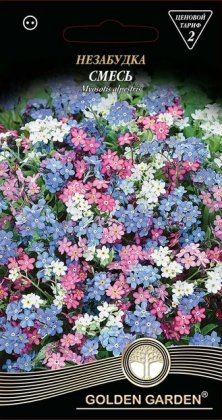 Незабудка смесь /0,1г/