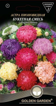 Айстра піоновидна   Букетна суміш /0,3г/