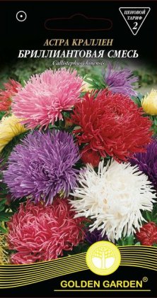 Астра краллен Бриллиантовая смесь /0,3г/