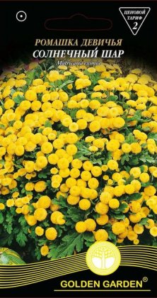 Ромашка девичья Солнечный шар /0,1г/