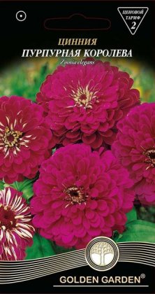 Майорці Пурпурова королева /0,5г/