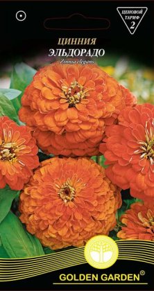 Майорці Ельдорадо /0,5г/