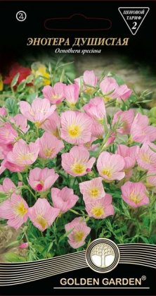 Энотера душистая /0,1г/