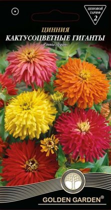 Майорці Кактусокв.гіганти/0,5г/