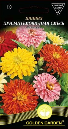 Майорці хризантемопод.суміш/0,5г/