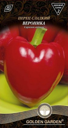 Перец сладкий Вероника /0,3г/