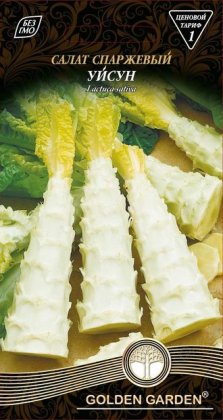 Салат спаржевый Уйсун /1г/