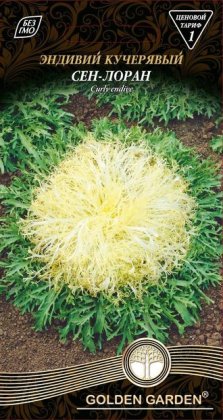 Ендивій кучерявий Сен-Лоран/0,5г/