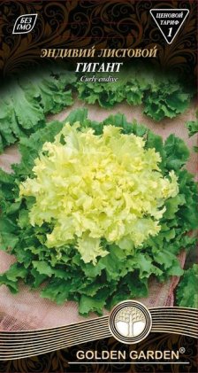 Ендивій листовий Гігант /0,5г/