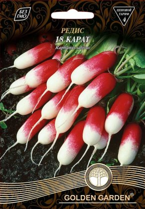 Редис 18 карат /20г/