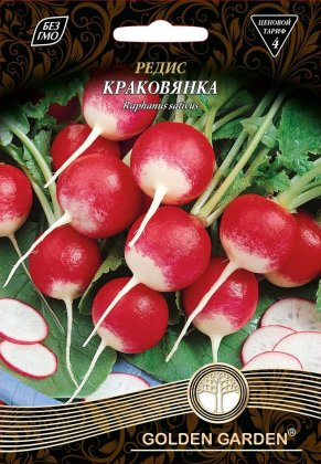 Редис Краковянка /20г/