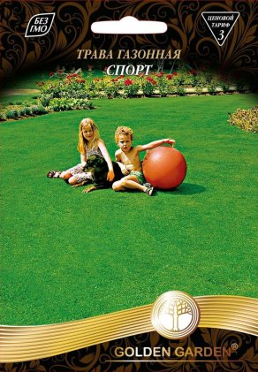 Трава газонна  Спорт /20г/