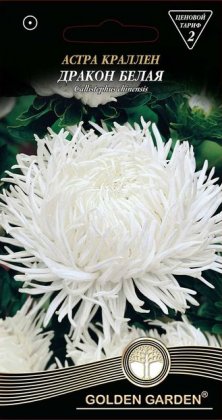 Астра краллен  Дракон белая /0,25г/