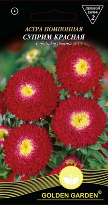 Айстра помпонна    Супрім червона /0,25г/