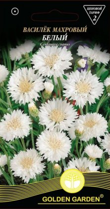 Волошка махрова  Біла /0,5г/