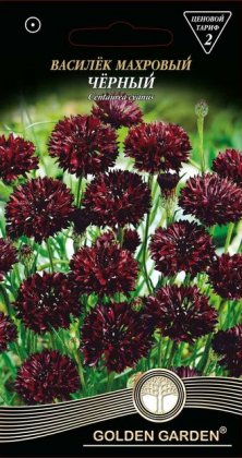 Волошка махрова  Чорна /0,5г/