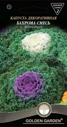 Капуста декоративна Бахрома суміш /0,3г/