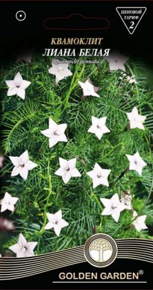 Квамокліт Ліана біла /0,3г/