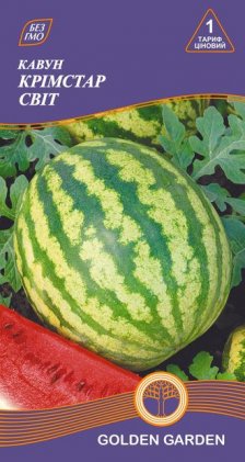 Кавун Крімстар світ /1г/