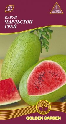 Кавун Чарльстон Грей /1г/