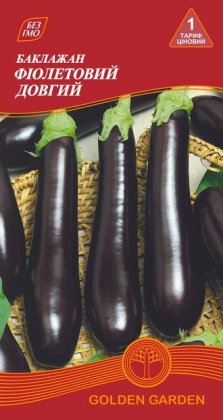 Баклажан Длинный фиолетовый /0,3г/