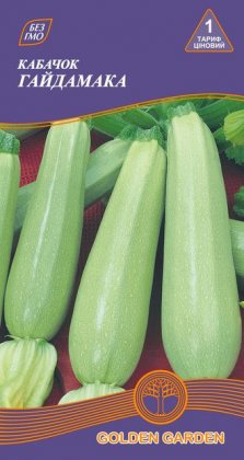 Кабачок Гайдамака /3г/