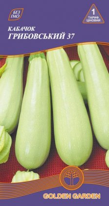 Кабачок Грибовський 37 /3г/