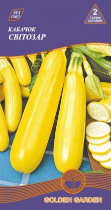 Кабачок Світозар /3г/