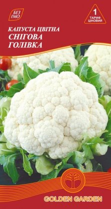 Капуста цвітна Снігова голівка /0,5г/