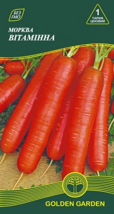 Морква Вітамінна /2г/
