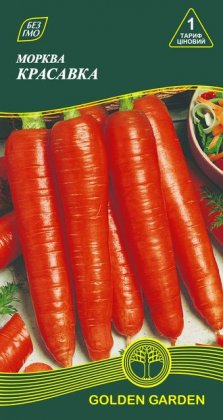 Морква Красавка /2г/